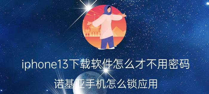 xr屏幕失灵无法滑动关机 苹果XR死机又如何强制关机？